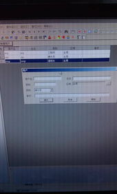 工业控制屏（HMI）多用户权限管理与操作权限分配设计